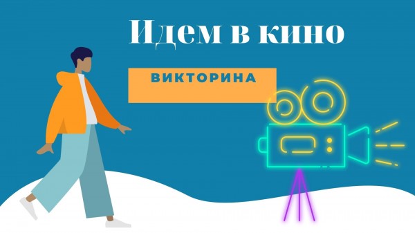 График работы библиотеки в праздничные дни