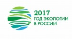 День экологической культуры