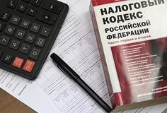 Увеличен срок владения квартирой  для освобождения  от уплаты 13% налога.