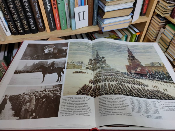 «Парад бессмертной славы»