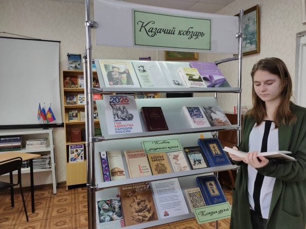 «География души: по стихотворным тропам Ивана Вараввы»