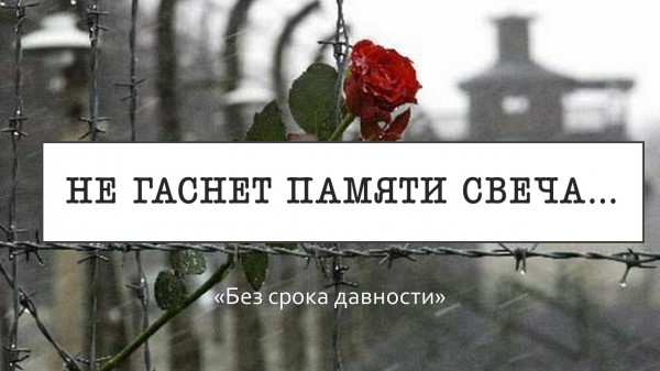 Огонек не гаснет всем девчонкам. Не гаснет памяти свеча. Не гаснет памяти свеча картинки. Пусть не гаснет памяти свеча. Не гасните свечи памяти.