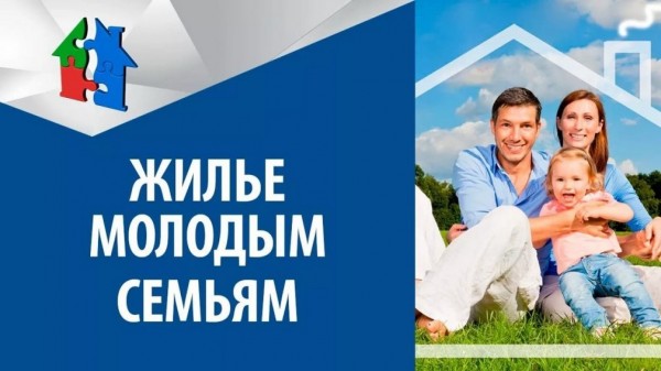 Жилищное право