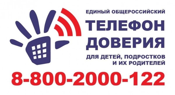 Ты не  один