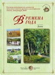 Книжная полка