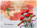 «Тот самый первый день войны и первый шаг к Победе»