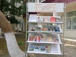 «Славянская семья: в единстве наша сила»
