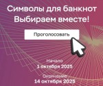 Уголок финансовой грамотности