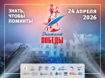 «Диктант Победы-2026» прошел в библиотеке