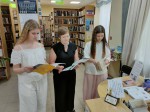 "янтарный берег россии" библиотечная акция