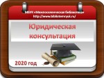 Сервис по поиску наследственных дел в интернете