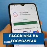 Информация о льготах станет ещё доступнее