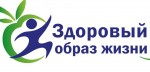 Здоровый человек-здоровая нация