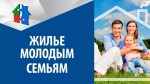 Жилищное право
