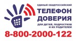 Ты не один