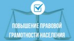 Дополнительные гарантии для работающих пенсионеров