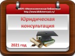 Налоговые вычеты — подробно о важном