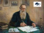 «Лев Николаевич Толстой: писатель, учитель, Человек»