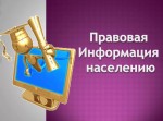 Четыре права, которые положены работающим пенсионерам по закону в 2022 году