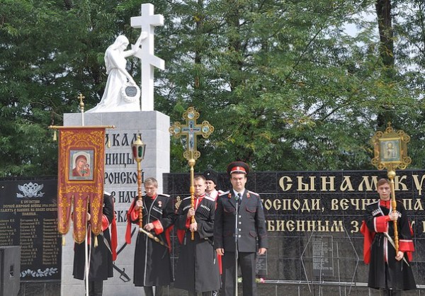 Апшеронские поминовения