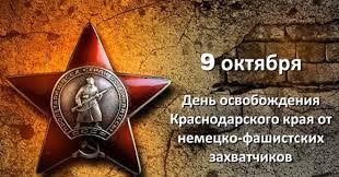 «И принесли свободу на Тамань»