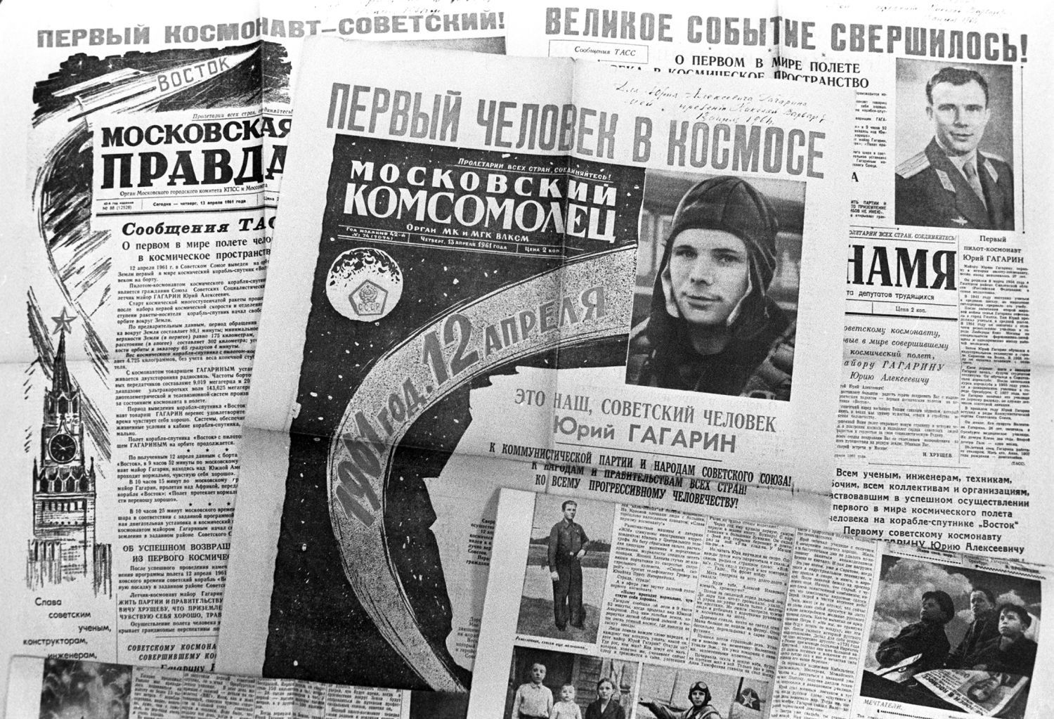 Газета первый полет человека в космос
