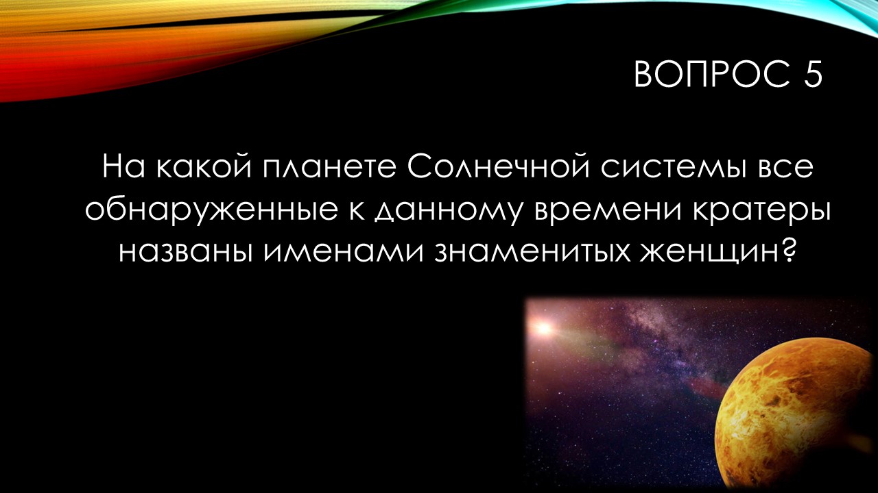 Мир космоса ноябрь. Апрель 2020 36 миров d rjvvjct.